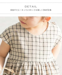 2-WAY Checked Cotton Short Sleeve One Piece Dress