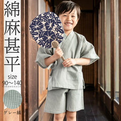 Boys Gray Stripe  Jinbei